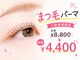 エストカラー 浦和美園(est calla)の写真