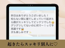 クローバー(clover)/起きたらスッキリ別人に♪