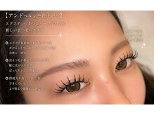 ブルズアイの雰囲気(《アンドヘルシー》自毛とエクステの境目を無くし最強の束間に♪)