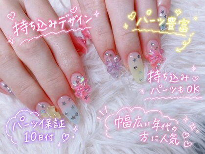 マカナマナ(Makana Mana)の写真