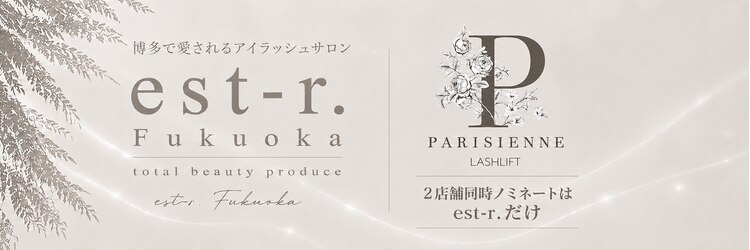 エストアール 博多口店(est-r.)のサロンヘッダー