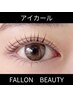 パリジェンヌ越え！次世代ラッシュリフト！楽ちん美まつ毛￥3980