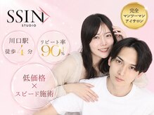 シーンスタジオ 川口店(SSIN STUDIO)