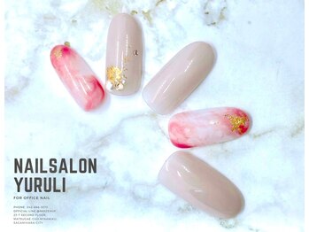 ネイルサロン 緩り。/定額6,500円