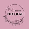 整体ニコナ(nicona)のお店ロゴ