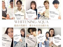 アクア 天王寺店(AQUA)の雰囲気（ホワイトニング1番人気はお得な通い放題プラン！学割も有◎）