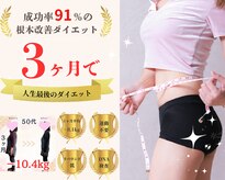 ハリス 坂出(HARIS)