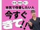 ピュア整体院の写真