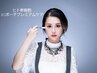 【フェイシャル】SCボーテ◎ヒト幹細胞導入・美肌クーポン60分