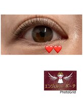 エンジェル プラス ボーテ/まつ毛パーマ（プロスリフト）