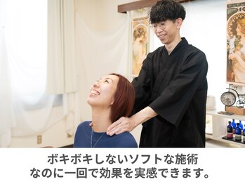 六花(リッカ)/ボキボキしないソフトな整体