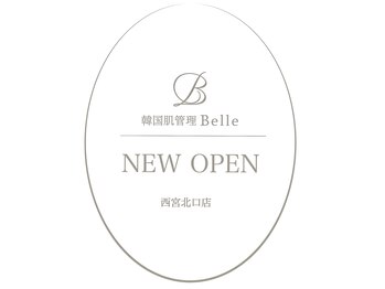 ベル 西宮北口(Belle)