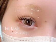 ネロリ バイ エイティスト(neroli by 8ist)/フラット100本［新宿/新宿駅］