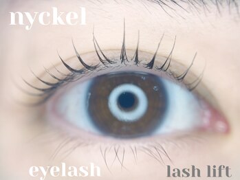 ニッケル(nyckel)/ラッシュリフト(まつげパーマ)