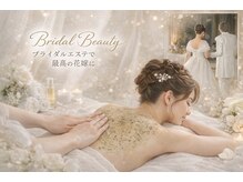 レリール バイ エレクトロ(Rerire by electro)