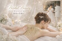 レリール バイ エレクトロ(Rerire by electro)