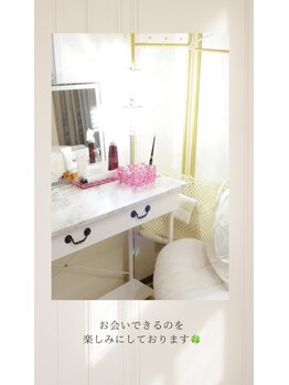 グレイスシャイン(GraceShine)/【フェイシャルサロン】