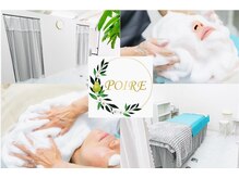 ポワールムース(POIRE mousse)