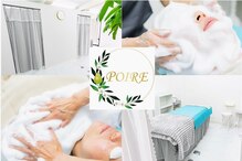 ポワールムース(POIRE mousse)