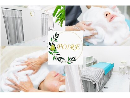 ポワールムース(POIRE mousse)の写真