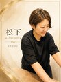 アマンジオ(amanjiwo)&nbsp;松下 