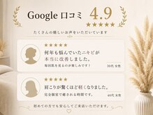 バリマ ビューティー(Bali Ma'beauty)の雰囲気（【口コミ高評価】結果で選ばれる実力派サロン）