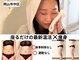 ヨサパーク ルアナ 高島店(YOSA PARK Luana)の写真