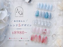 エンジェルガーデン 青山店(Angelgarden)