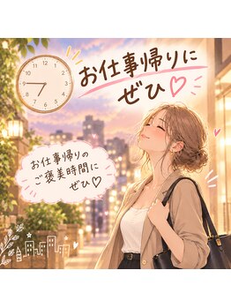 セイラ(seira)の写真/2026年メニューリニューアルし待望のOPEN◎アットホームな空間で至福のひと時をお過ごしください。