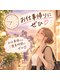セイラ(seira)の写真/2026年メニューリニューアルし待望のOPEN◎アットホームな空間で至福のひと時をお過ごしください。