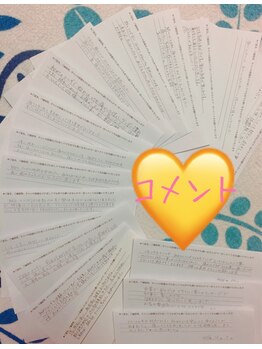 せせら 代々木上原店/効果重視！