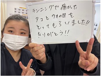 とくしま整体院 藍住院/魚の目で悩んでいる方に!
