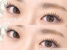 チェミール(CHEMIR)/フラットラッシュで束感まつげ♪