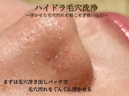 アンドエルビオ(&Elbio)の写真