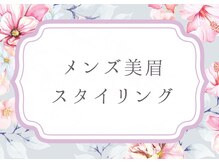 ピピラッシュ(pipi lash)/