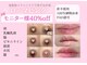スリーメイ(3mey)の写真