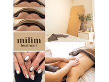ミリム(milim)