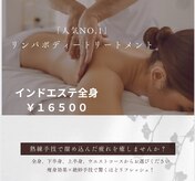 サロン ド マージ(salon.du.magie)