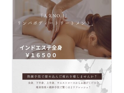 サロン ド マージ(salon.du.magie)の写真