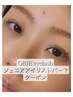 ジュニアアイリストHINAパーマクーポン☆9月10日空あり