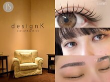 デザインケー 長町南店(designK)