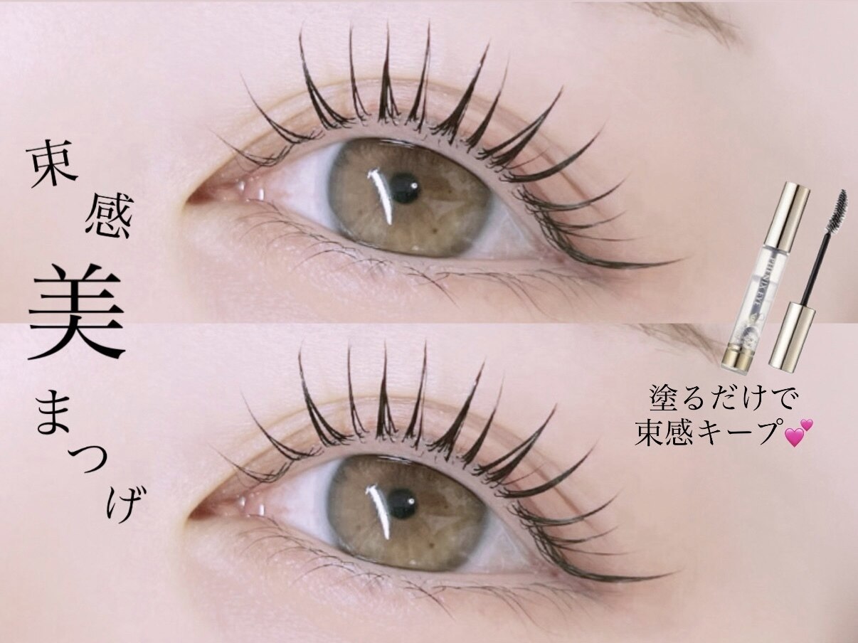 ラベル 恵比寿店(Labelle)｜ホットペッパービューティー