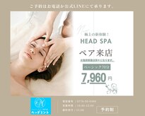 ヘッドミント 福井店