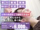 鍼灸院ピクチャー 中野区(PICTURE)の写真