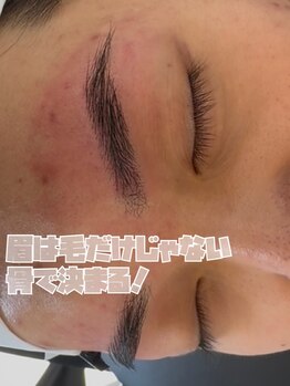 ゴリラアイブロウ 帯広店/似合う眉にはならない理由