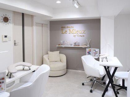 レミュー バイ ヴィヴァール(Le Mieux by vivare)の写真