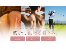 ククナ 長岡西店(KUKUNA)の雰囲気（男性施術OK♪姿勢改善矯正・リラクゼーションメニュー・足つぼ）