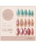 ロングデザイン定額ネイル ¥12100(長さ出し込)