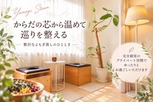 アミスアティ 広尾(Amisaty)