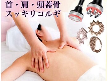 ミーヒ(MiHi)の写真/コルギ+カッサ&痩身マシンで☆身体の奥までアプローチ！肩首・全身こりスッキリ・本気の痩身ヘ